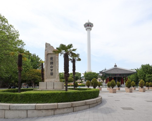 Yongdusan Park