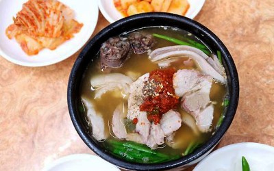 Sinchang Gukbap