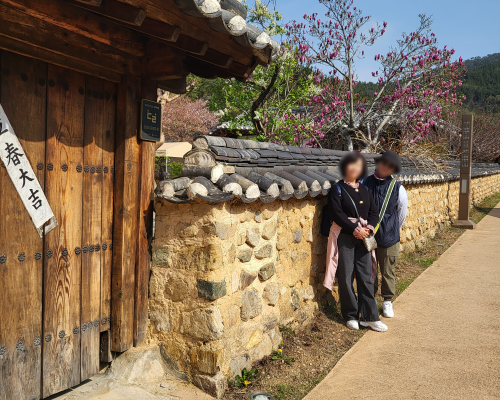 Gyeongju ChoeClan