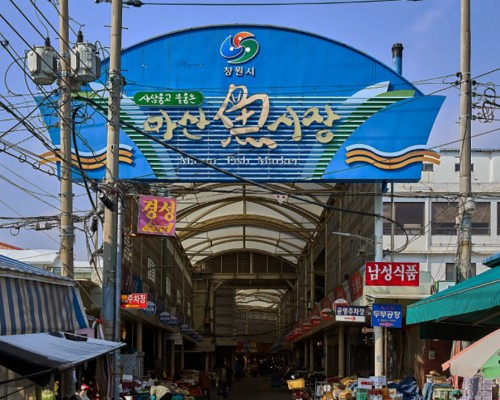 Masan Fish Market