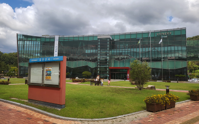 Hamyang Culture Arts Center