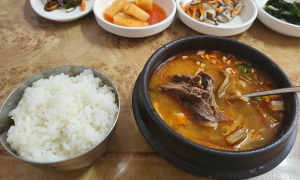 대성식당