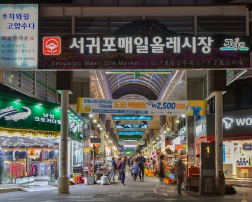 Seogwipo Maeil Olle Market