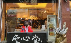 성심당 본점