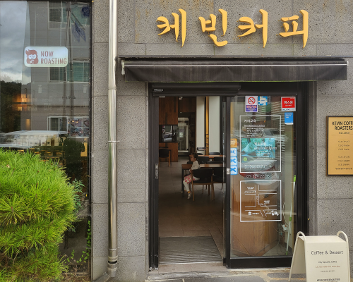 Kevin Coffee Roasters