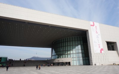 National Museum of Korea