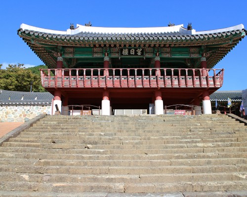 Samdosugun Tongjeyeong