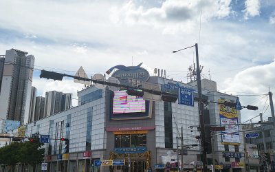 Busanjin Market