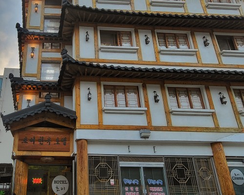 Choi Hanok Hotel