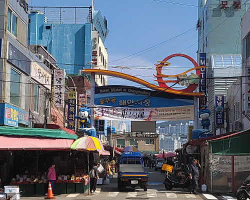 Chungmudong Coastal Market