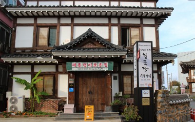 WonjinNogisun CheongGukjang