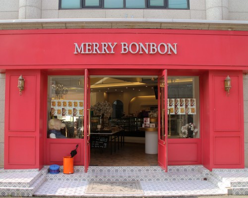 Merry Bonbon Gongsan