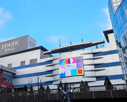 I-Park Mall Yongsan