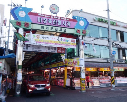 Majang Livestock Market