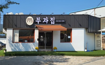 Bujajip