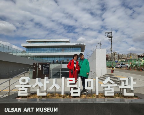 Ulsan Art Museum