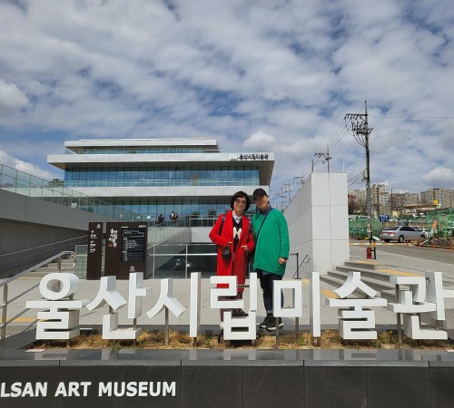 Ulsan Art Museum