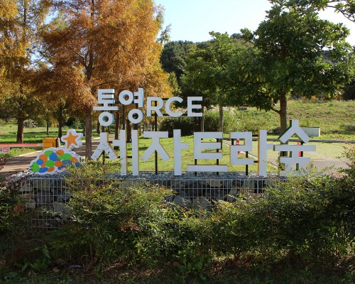 Sejahtera Forest Tongyeong