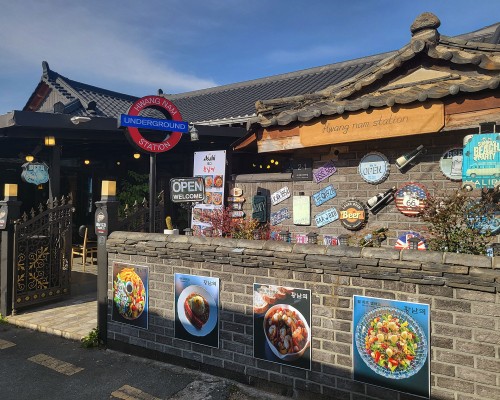 Hwang Nam Station