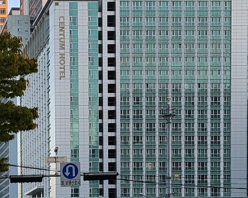 Haeundae Centum Hotel