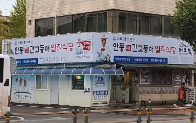 Iljik Sikdang