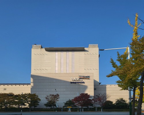 Gimhae Arts and Sports Center