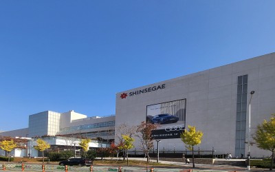 Shinsegae Department Store Gimhae