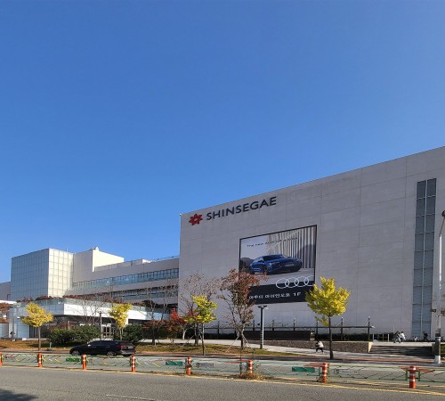 Shinsegae Department Store Gimhae