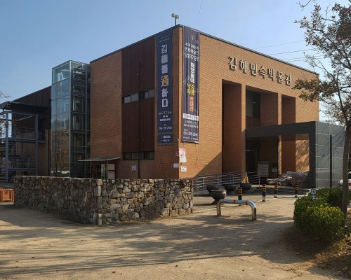 Gimhae Folk Museum