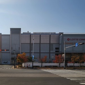 Lottte Premium Outlets Gimhae