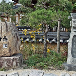 Gyeongju Gyochon Village