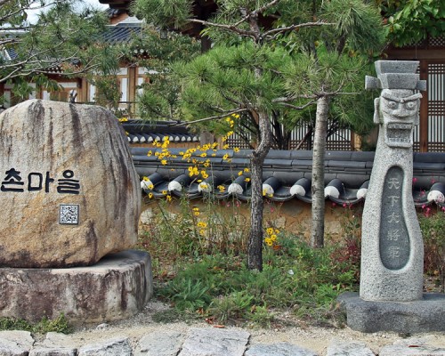 Gyeongju Gyochon Village