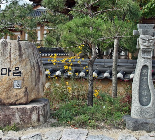 Gyeongju Gyochon Village