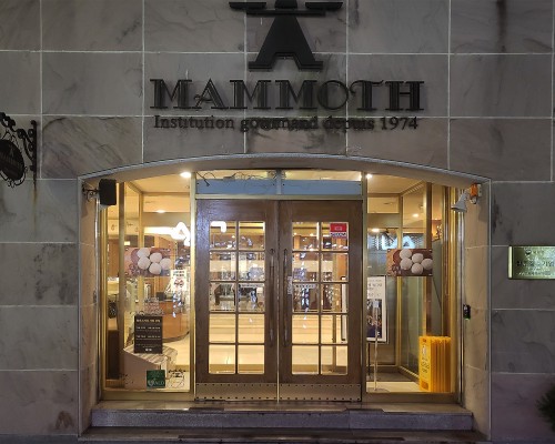 Mammoth Bakery