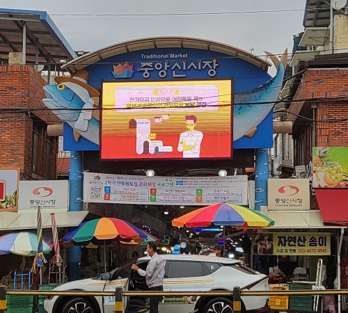 Andong Jungang SinSijang