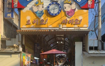 Gyeongju Seongdong Market