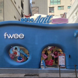 Fwee Agit Busan