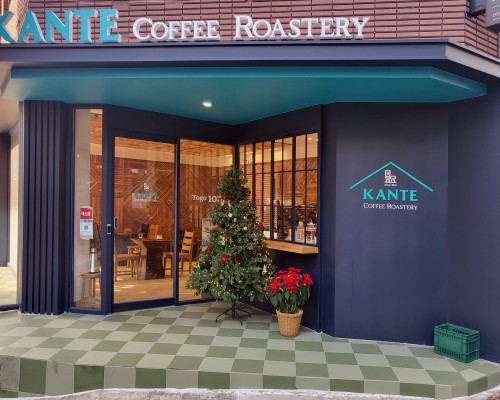 Kante Coffee Roastery