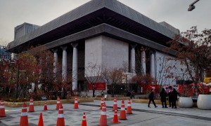세종문화회관