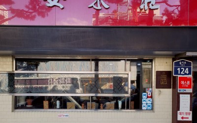 Andongjang
