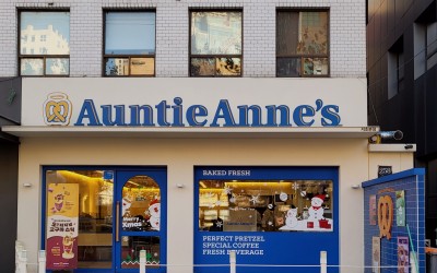 AuntieAnnes