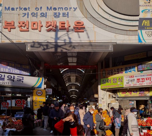 Bujeon Market