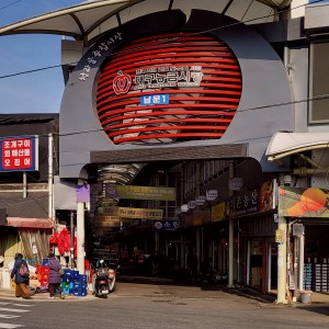 Daegu Neunggeum Market