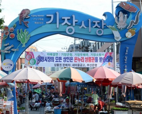 Gijang Market