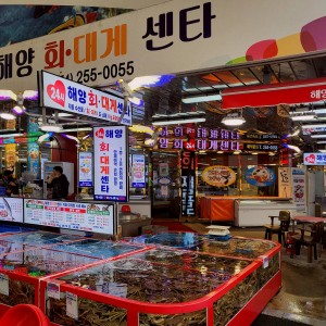 Haeyang HoeDaege Center