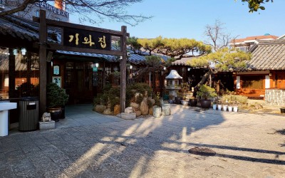 EonyangGiwajip Bulgogi