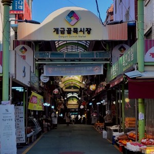 Gaegeumgolmok Market
