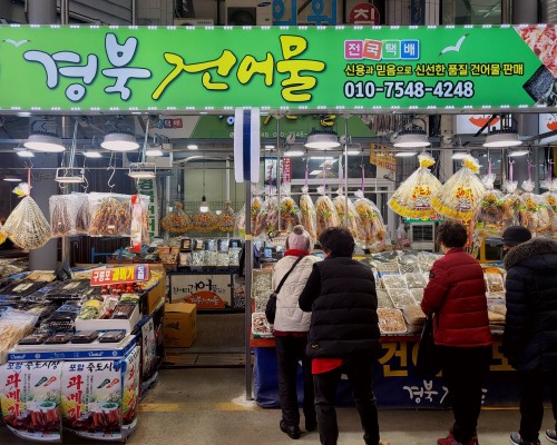 Gyeongbuk Geon-eomul