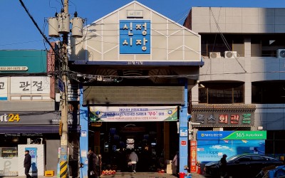 Sinjeong Market
