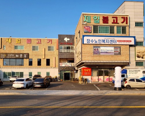 Eonyang Jeil Bulgogi